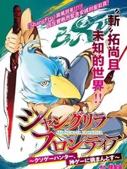 荒野合伙人户外真人秀在线观看
