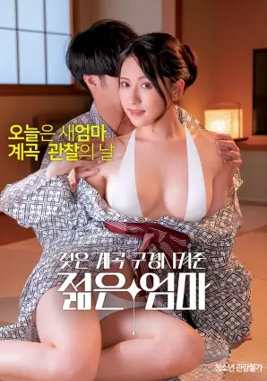 深海回声高清电影手机免费在线观看