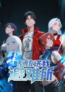 万卷楼国漫奇幻在线观看